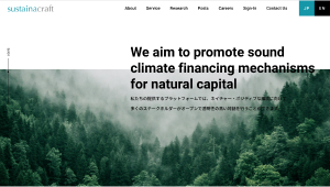 sustainacraft公式